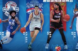 南宫28关于广东宏远内部会议纪要流出——今晚复出首秀，NBA常规赛使命明确，球探报告显示潜力的信息