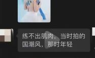 南宫娱乐太狠了！马德里竞技国际比赛日更衣室发声法兰克福关键时刻官宣签约，里昂清晨再遭质疑的简单介绍